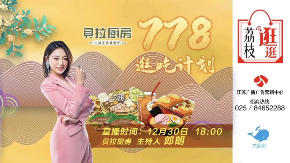 荔枝逛逛|贝拉厨房牛排小吃自由不限量!_腾讯新闻