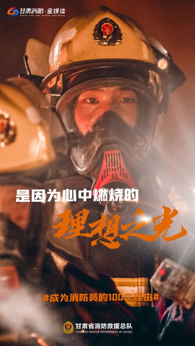 蓝冲锋在前只要有需要我就肯定在17组海报致我们共同经历的20212022