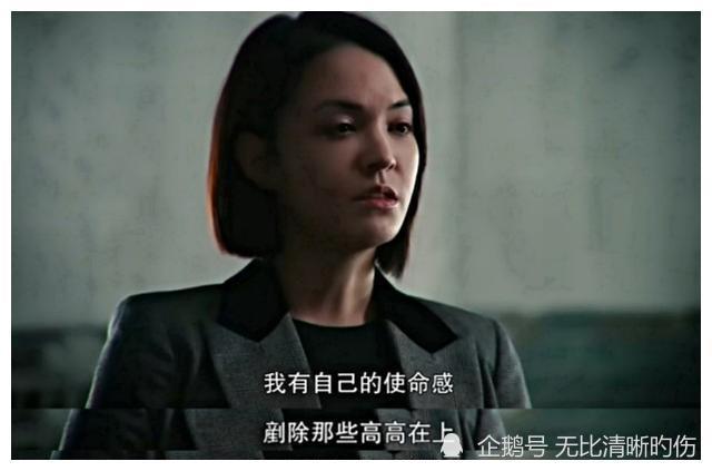 在这部《逆局》中,张榕容饰演的女主角杨羽璐是警局空间的副局长,按理