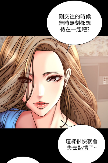 韩漫超市的漂亮姐姐超市姐姐vs青梅竹马89话完结