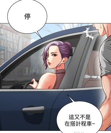 韩漫超市的漂亮姐姐超市姐姐vs青梅竹马89话完结