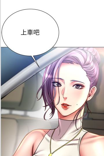 韩漫超市的漂亮姐姐超市姐姐vs青梅竹马89话完结