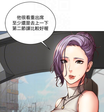 韩漫超市的漂亮姐姐超市姐姐vs青梅竹马89话完结