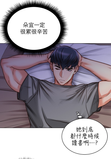 韩漫《超市的漂亮姐姐》——超市姐姐vs青梅竹马 89话 完结