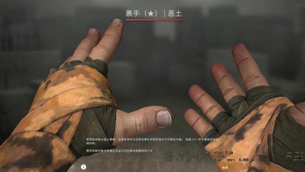 csgo裹手手套推荐四位数一下性价比超高