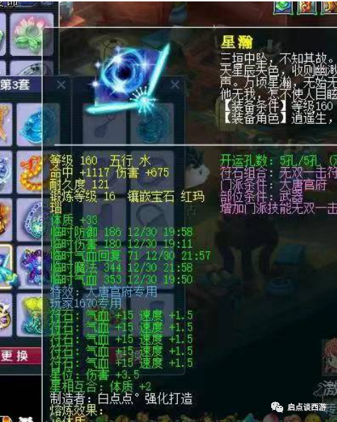 赵柱董事长_赵柱新兴际华应急救援工业园董事长(2)