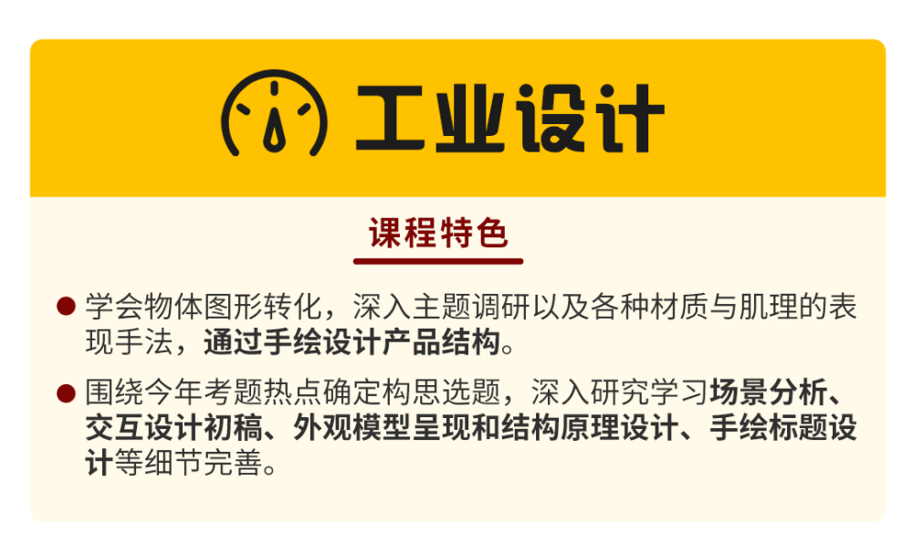 扬帆起航,一战成硕2022麦高艺术考研招生简章正式发布_腾讯新闻插图6