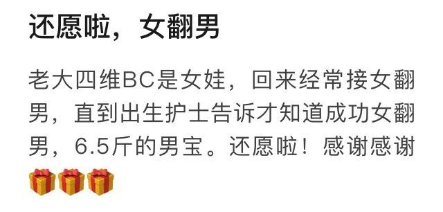 当然,人们并不会细究原因,毕竟翻盘成功就大功告成了.
