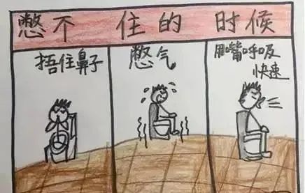 中小学生因厕所臭憋大小便教育部回应你的学校厕所有异味吗