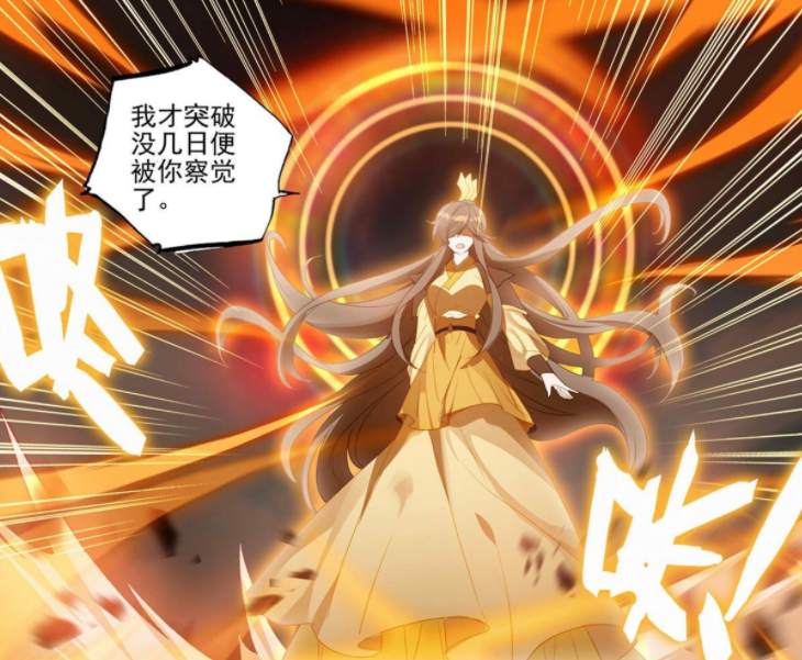 元尊伊秋水进入神府境后期柳之玄偷袭莫渊还没发挥出全力