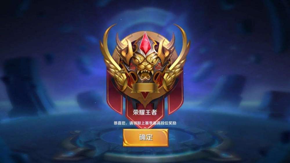 s26赢一局加3颗星,王者荣耀新增2款加星卡,最强王者烂大街了!