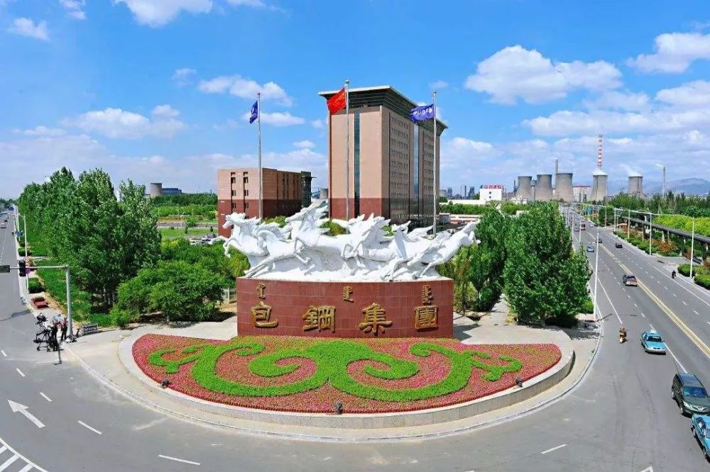 超7000万包钢股份年内15次被法院执行