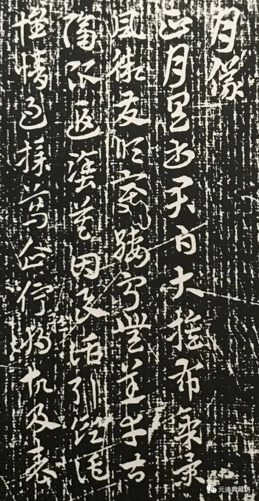 古代書法碑帖王鐸張芝石濤索靖皇象智永藝術作品