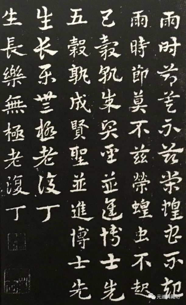 古代書法碑帖王鐸張芝石濤索靖皇象智永藝術作品