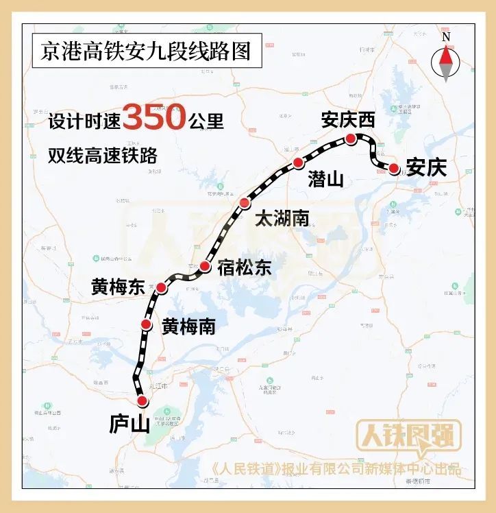 安九高鐵線路圖安九高鐵歷經了建設者們4年時間的建設,歷經了兩個月的