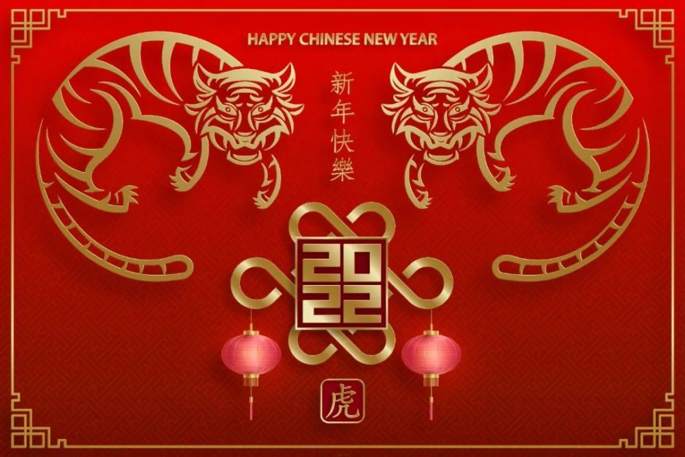 你要的2022虎年设计素材在这了