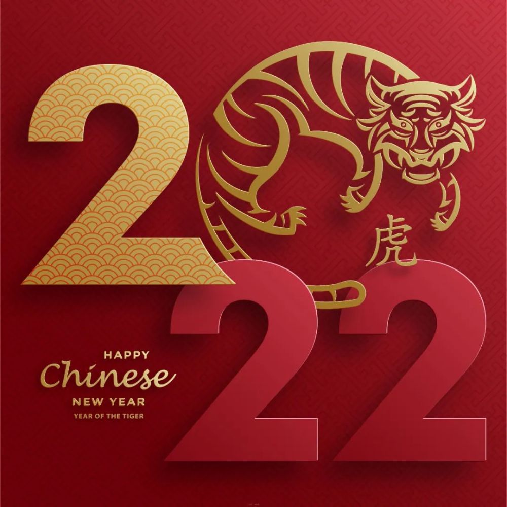 你要的2022虎年设计素材在这了