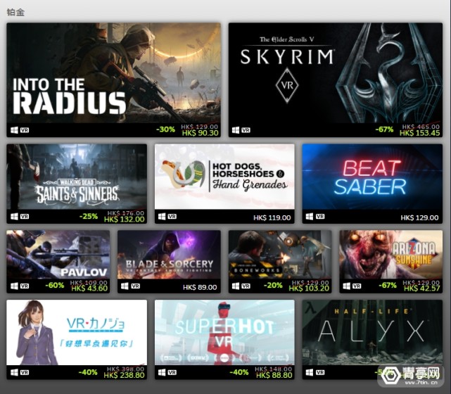 vr》,《半衰期:爱莉克斯》,《行尸走肉:圣徒与罪人》,《blade&sorce