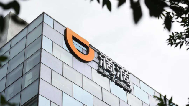 滴滴上市首份财报q3营收427亿亏损306亿