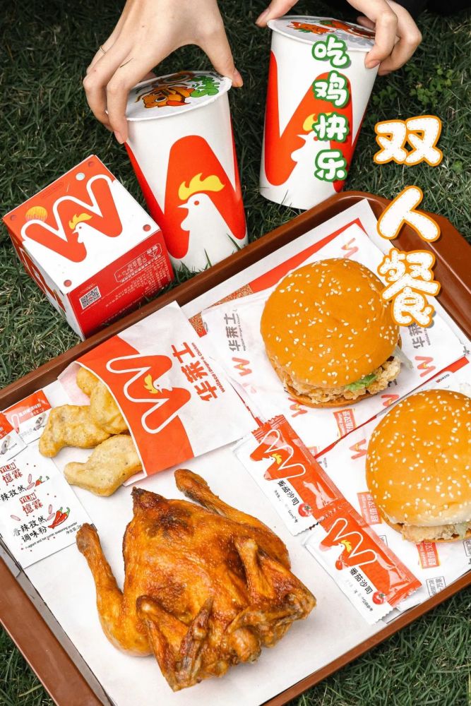 199元抢华莱士豪华双人套餐20块不到吃到撑