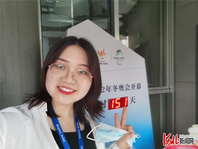 北京冬奥组委志愿者部实习生王嘉悦身兼两项工作做一名工作小能手