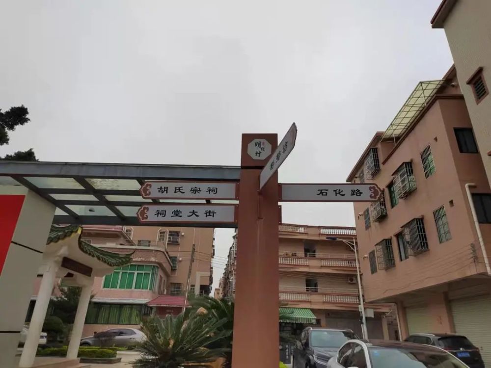 惊了明经村旧改暂缓3年卡在哪