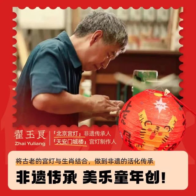 【天安门城楼】宫灯制作人翟玉良老师,超用心~灯笼成品展示实拍图