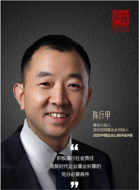 陈行甲人生第一次喝醉让其踏上了一身正气一身杀气一身朝气的道路