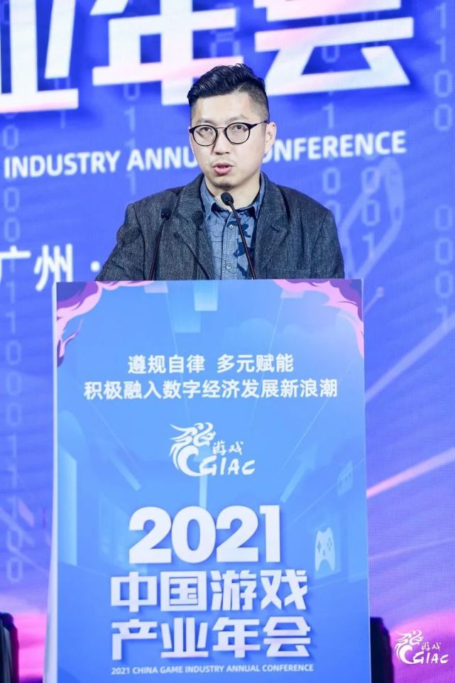 【行业资讯】游族网络陈芳:时代赋能游戏产业,游戏助推时代文化