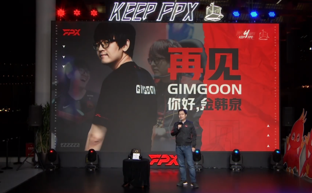 为团队贡献自己的所有,但结果并不美好|金贡|fpx|上单|纪录片_游戏