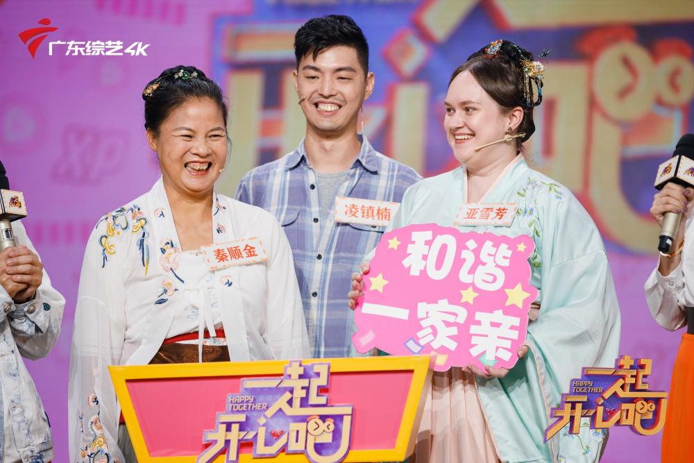 师奶杀手转型老年人开心果阮星航与中老年人一起开心吧