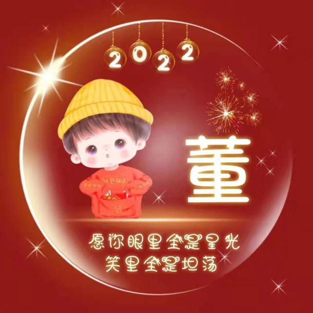 微信2022年图像图片