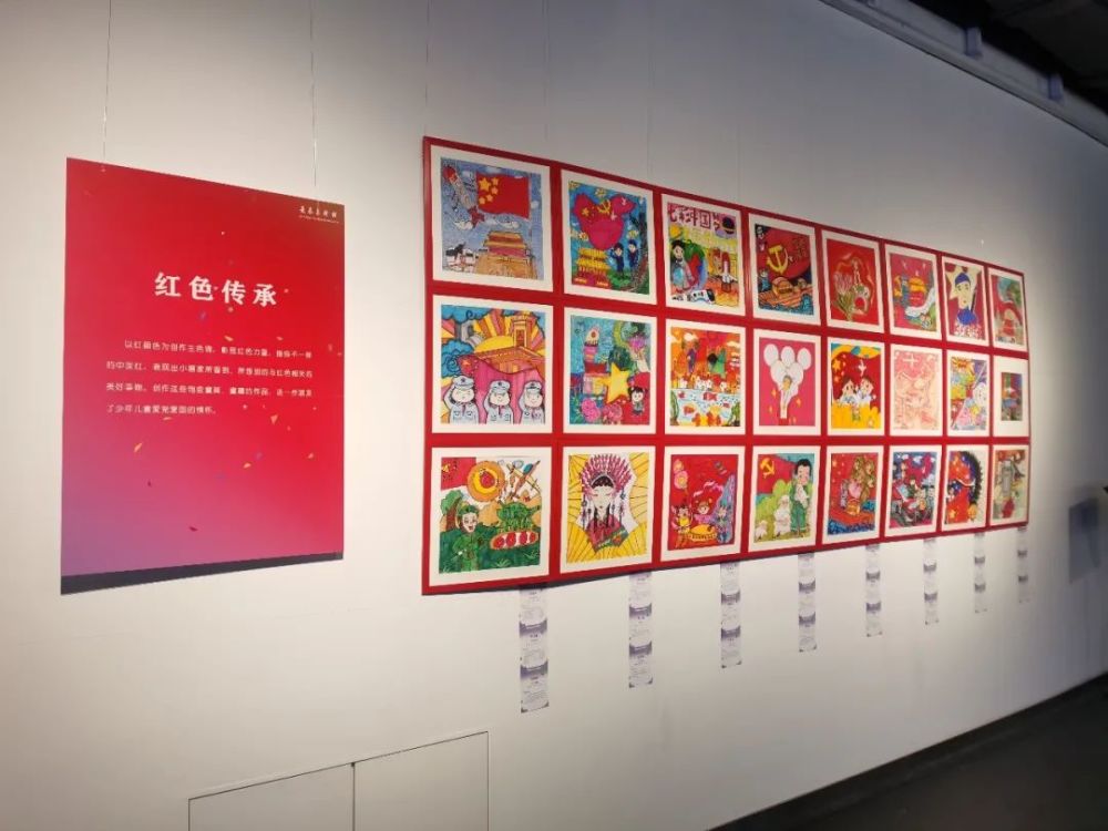 傳承紅色基因萌芽愛國童心長春市第二屆少年兒童美術作品展12月31日