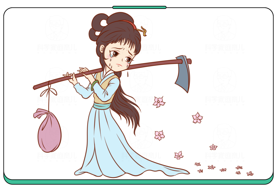 葬花的林黛玉就是敏感界代表.