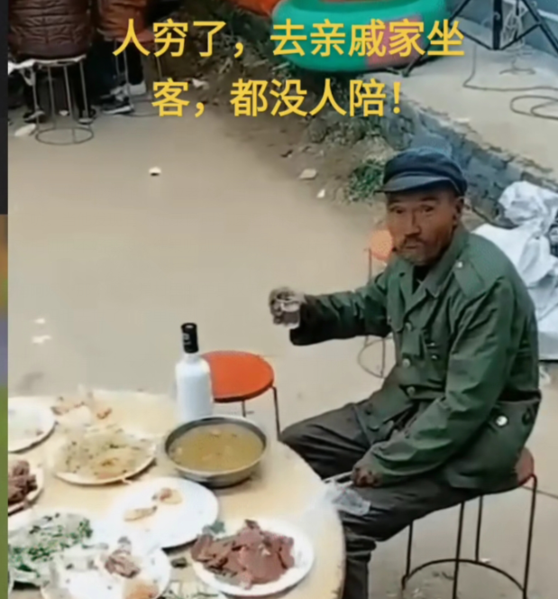 人窮走親戚都沒人理一段視頻看哭數萬網友太過於現實