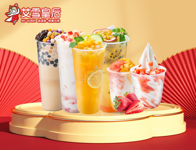 乡镇开奶茶店投资多少钱?