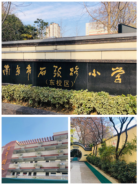 【校园新闻】南京市石鼓路小学的才子才女们迎喜报啦!