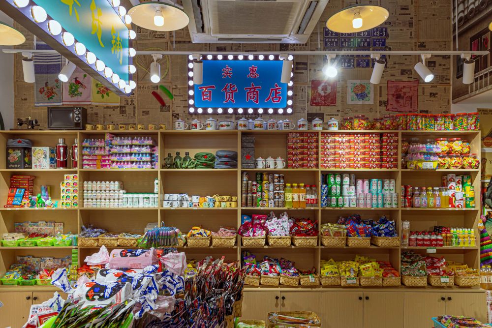 游在鹿城丨过期小孩的快乐在这间杂货铺兜售