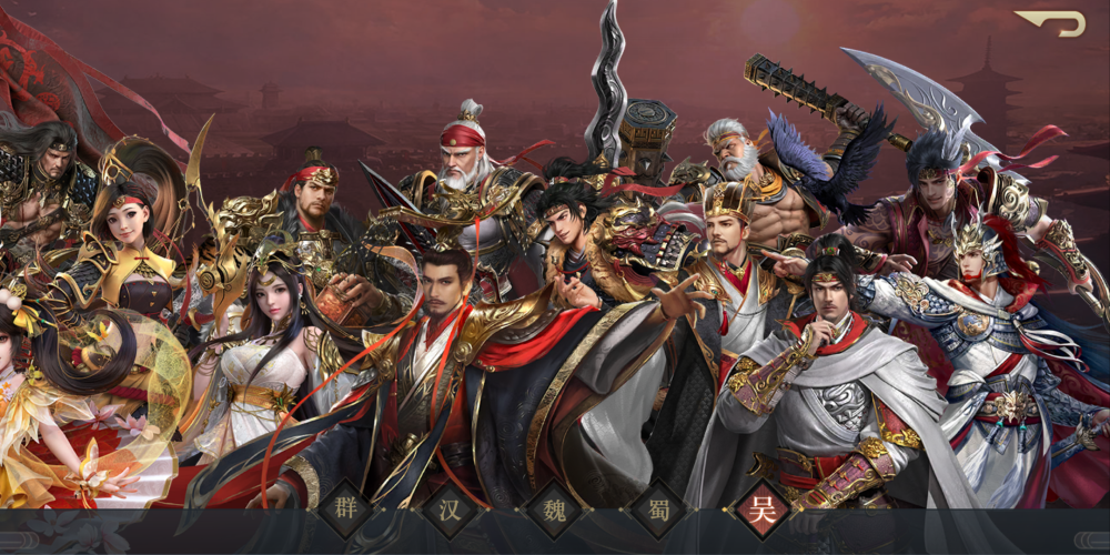 三国志手游组合推荐:魏蜀吴三国,如何搭配国家队才是最强的?