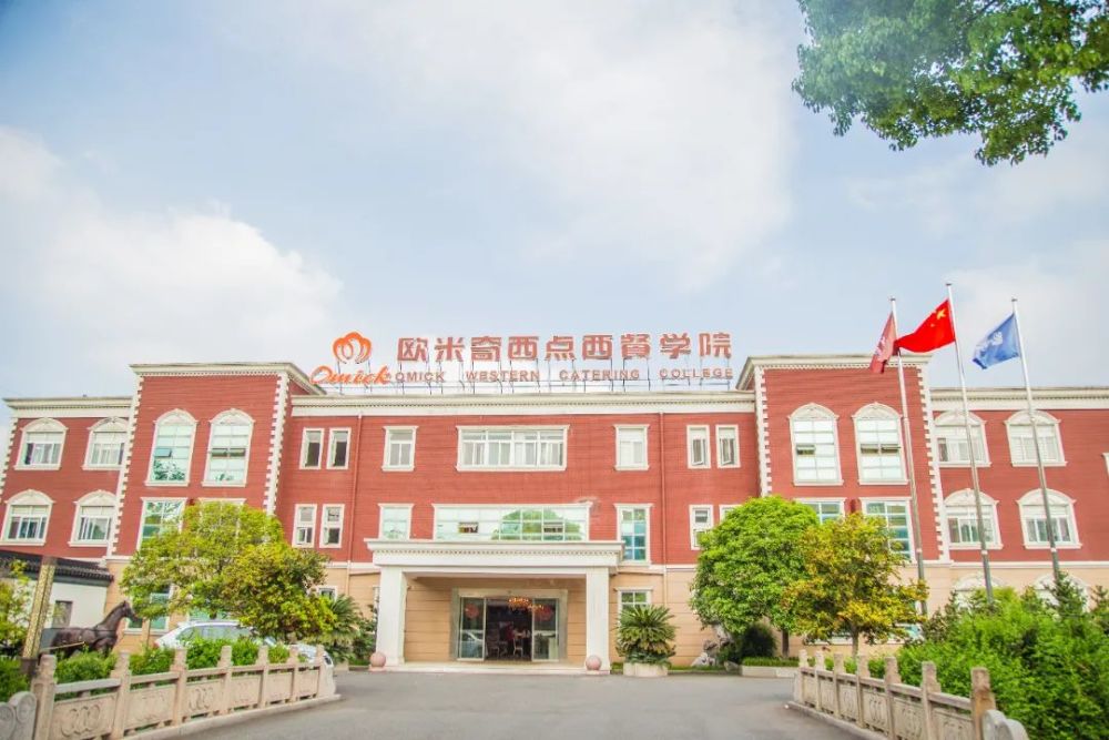 重要通知你苏州欧米奇线上参观报名通道已全面开启