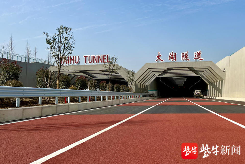中国最长水下隧道——太湖隧道通车!打通"沪宁二通道"_腾讯新闻