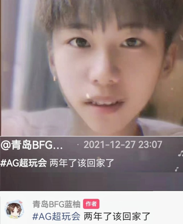 蓝柚在次级被演近期将回归ag昔日冠军打野能代替一诺吗