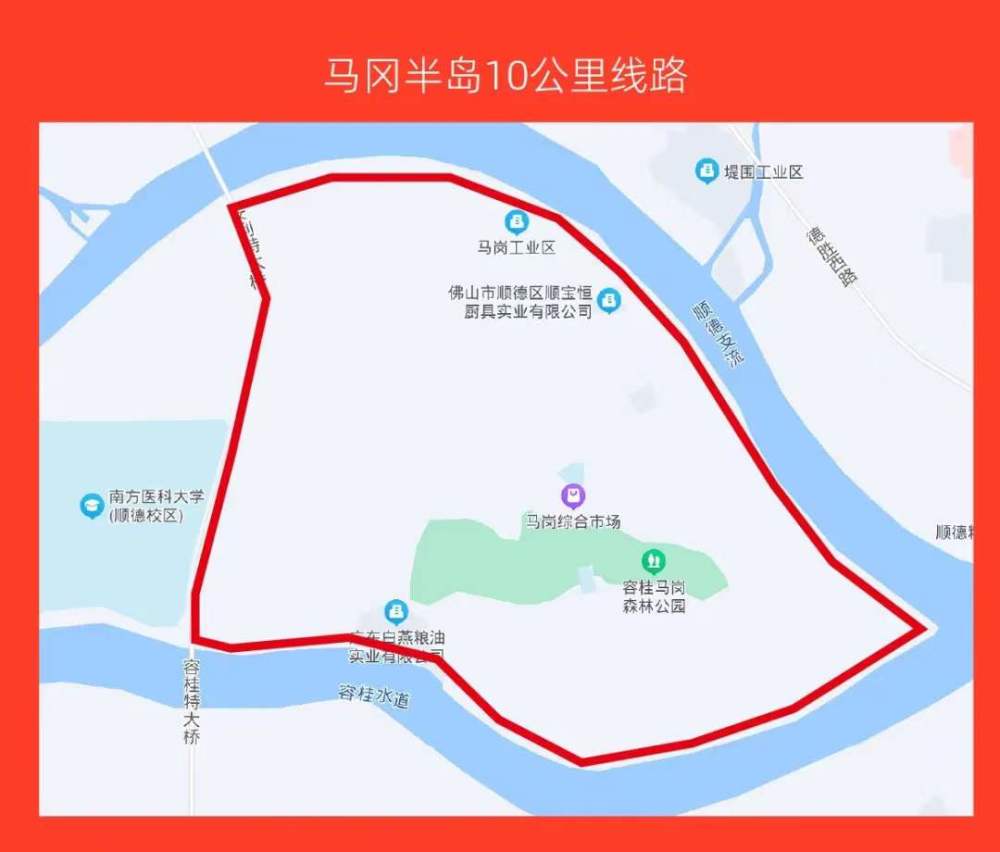 以水興城環跑容桂奔跑吧容桂2022新年線上跑報名啟動