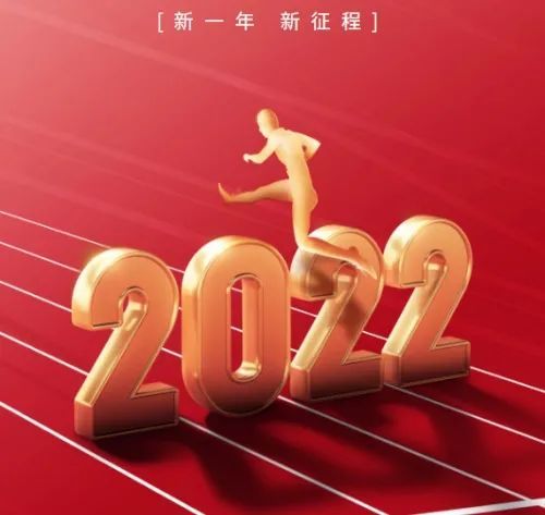 2022年千承照明助力合作商实现梦想