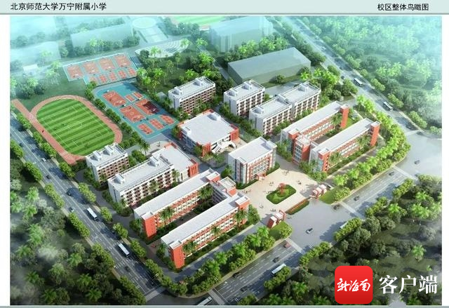 关注市县党代会丨万宁计划未来五年新建1万套以上安居房
