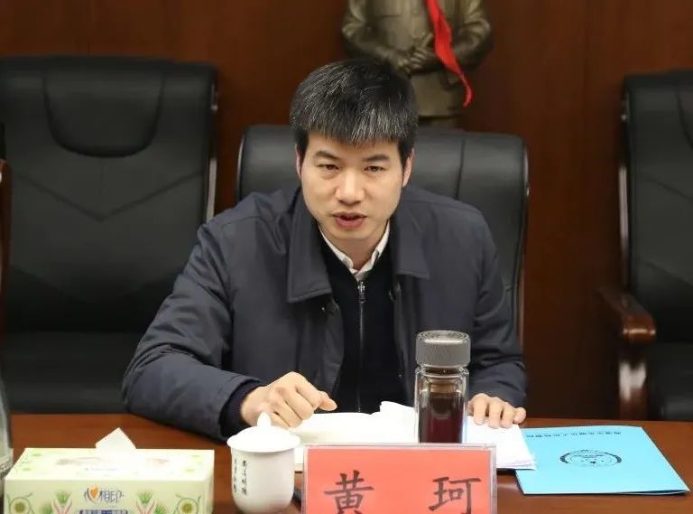 岳塘区委副书记政法委书记黄珂一行到区检察院调研指导工作