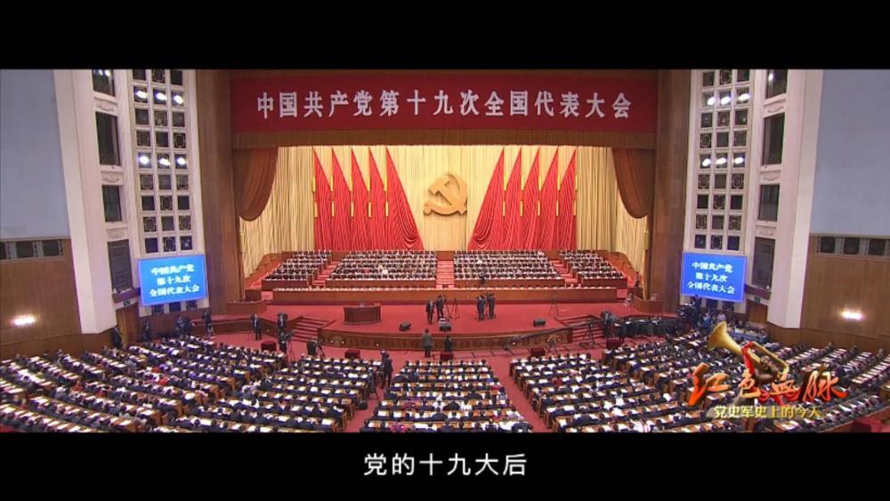 英语简易两人表演红色史上用典习近平健康600421春天股份