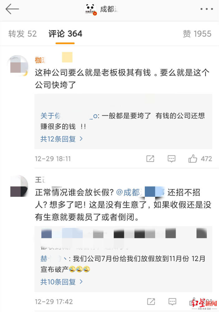 苏教版三年级音乐上册内容纪历了不起元旦掉封杀春节工资成都中国县县通的省份