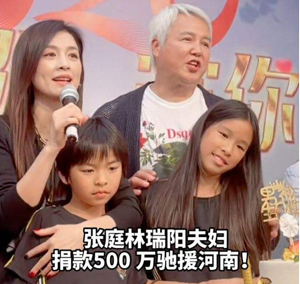 古装女神张庭被查涉嫌传销杀猪夫妇要凉了吗