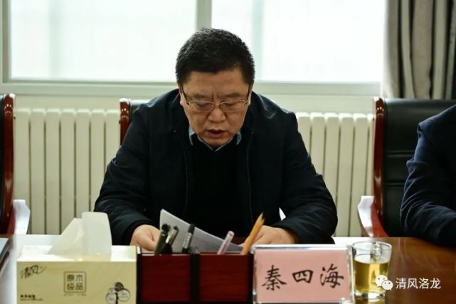 小小"村务卡" 刷出放心账|洛阳农商银行|区纪委|洛龙区|秦四海